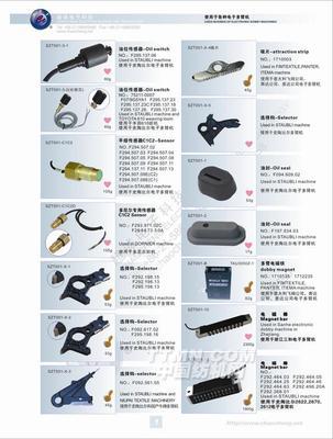 上海超誠電子科技 電子多臂機配件系列在紡織機械選型中的關鍵作用